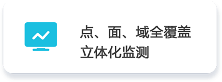 監測室.png